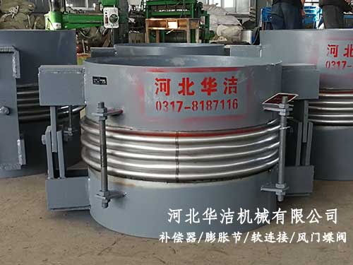 平面鉸鏈波紋補償器 平面鉸鏈波紋補償器