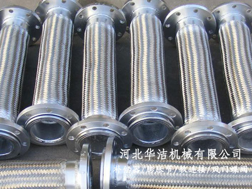 不銹鋼金屬波紋軟管 不銹鋼金屬波紋軟管