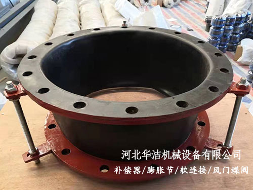 風(fēng)道橡膠補償器 風(fēng)道橡膠補償器